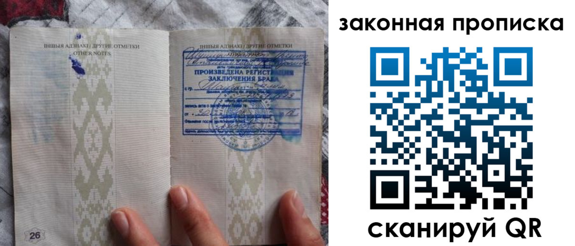 временная регистрация купить в Охе
