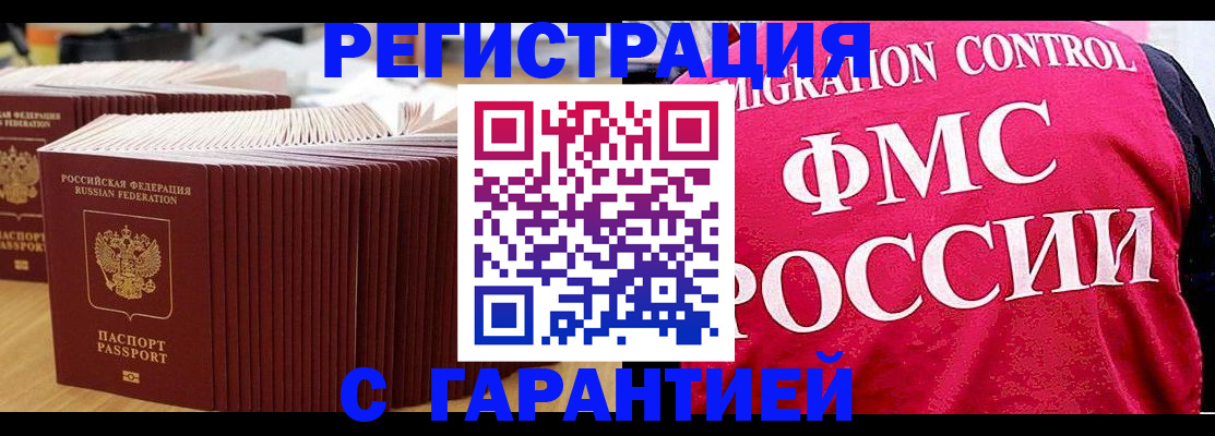 регистрация для дет. сада в Охе