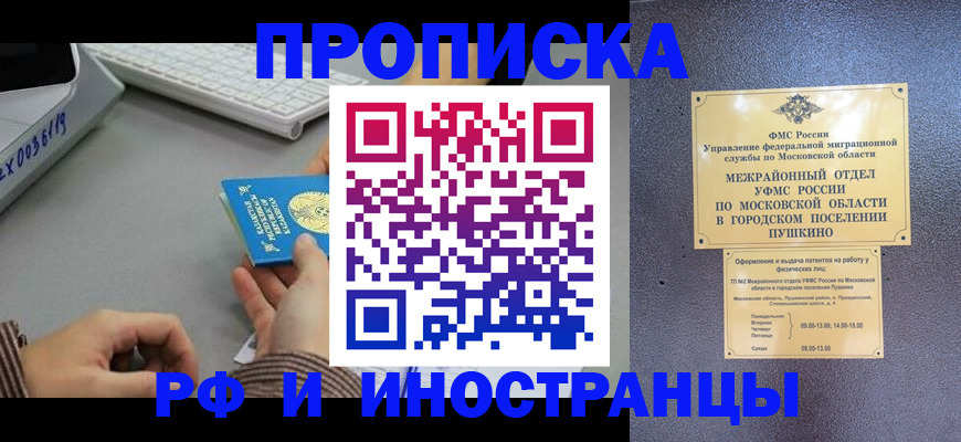 форма 3 в Охе