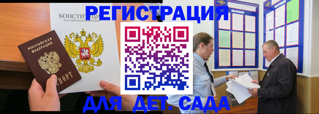 найти адрес прописки в Охе